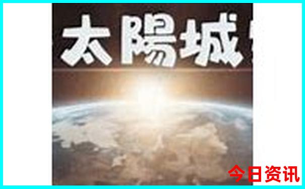 去成都的十个地方
